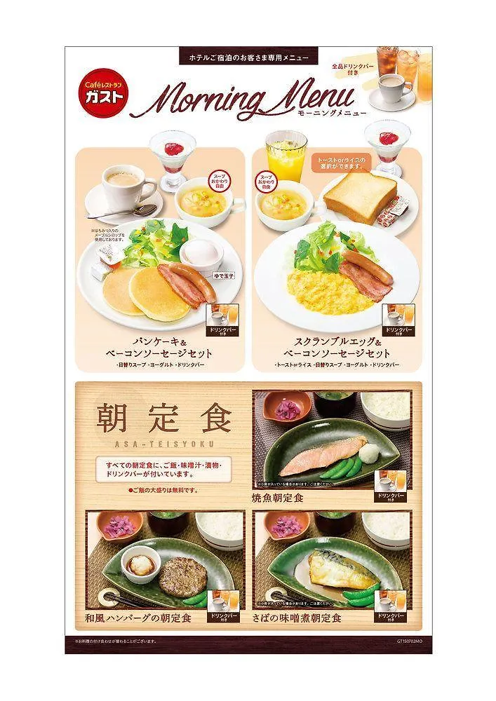 Hotel Il Fiore Kasai Tokyo 3*,  Japan