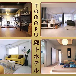 Aparthotel Tomaru Morisita House, Tokyo