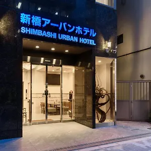 Hotel Shinbashi Urban, Tokyo